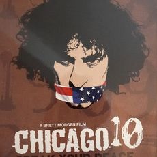 시카고 10